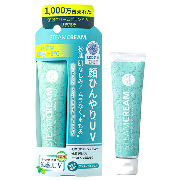 STEAMCREAM UV Protection 33 Mint & Aloe Tube SPF33 PA+++ (1640), 35g