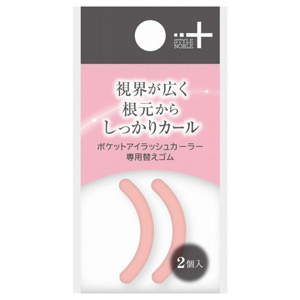 STYLE+NOBLE Pocket Eyelash Curler Replacement Pads, 2 Count