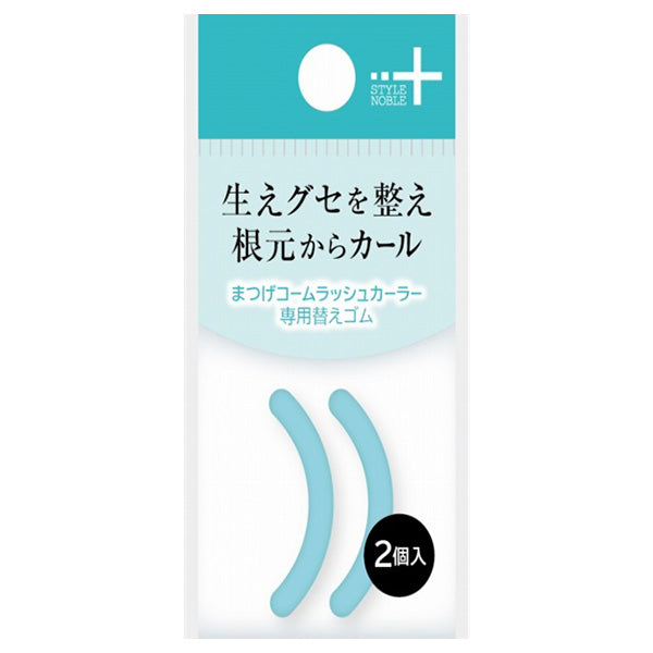 STYLE+NOBLE Lash Comb Curler Replacement Pads, 2 Count