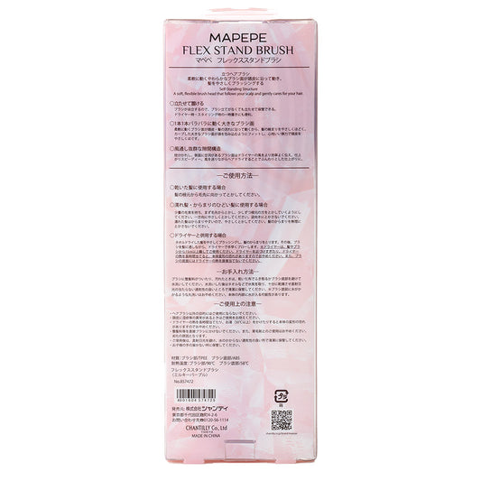 maPEPE Flex Stand Brush (Milky Purple)