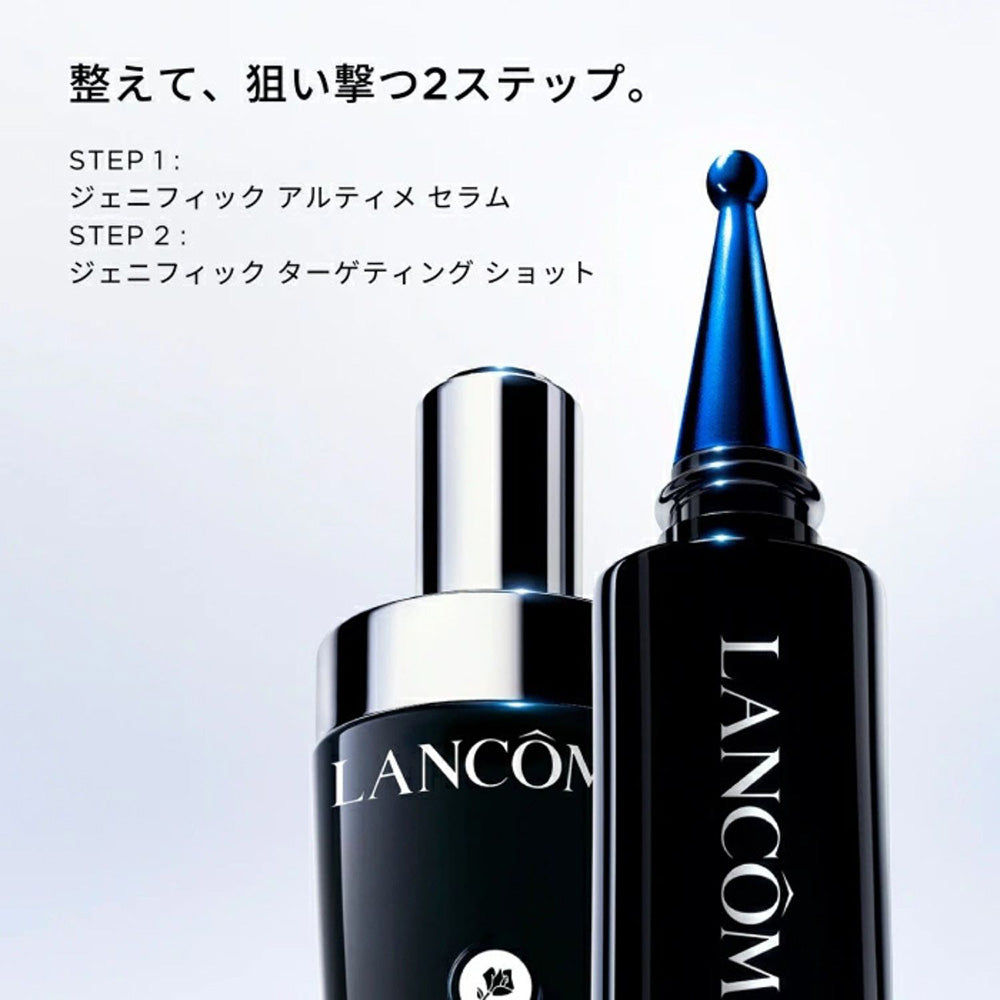 Lancôme Génifique Targeting Shot, 20ml
