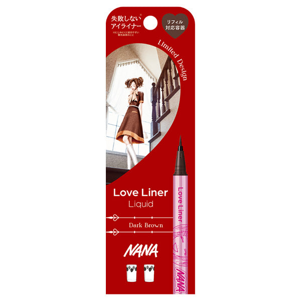 msh Love Liner Liquid Eyeliner R5 (Dark Brown)