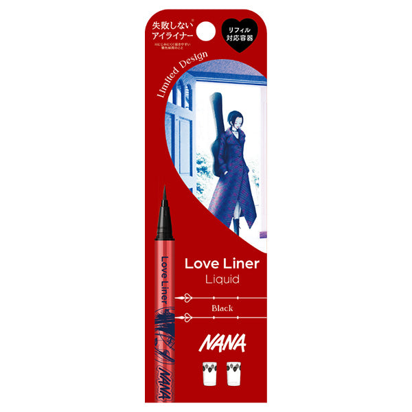 msh Love Liner Liquid Eyeliner R5 (Black)