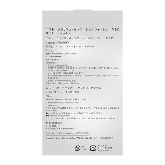 est Clarifying Gel Wash MED Limited Set a, 130g + 30ml