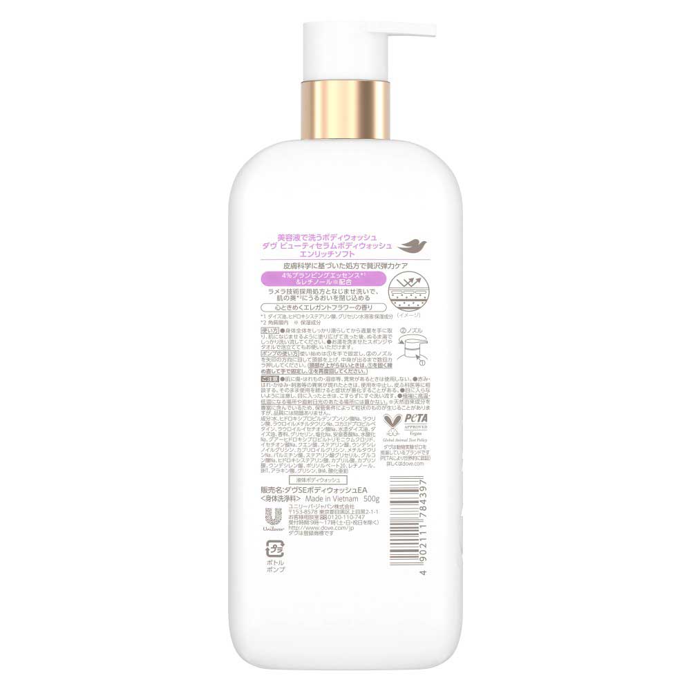 Dove Beauty Serum Body Wash Enrich Soft (Elegant Floral), 500g
