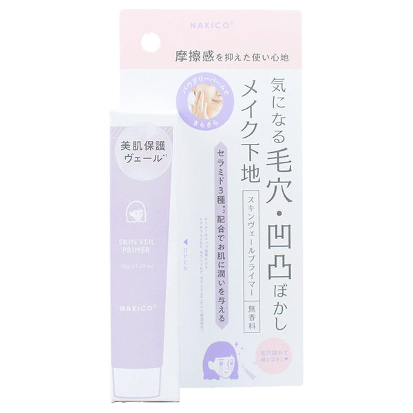 NAKICO Skin Veil Primer