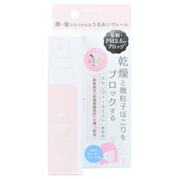 NAKICO Skin Veil Mist, 40ml