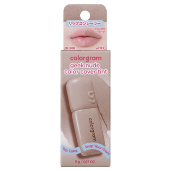 colorgram Geek Nude Color Cover Tint (05 Cement)