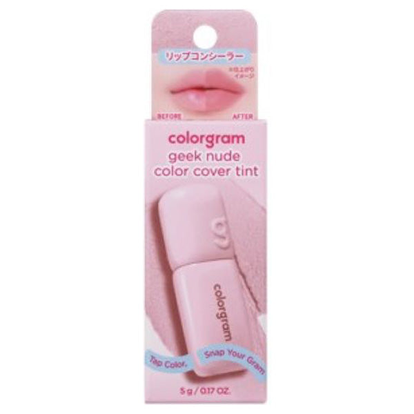 colorgram Geek Nude Color Cover Tint (03 Cool Nudie 21)
