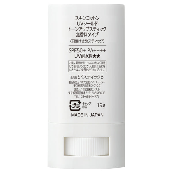 Skin Cotton UV Shield Tone-Up Stick Waterproof SPF50+ PA++++ (Fragrance-Free)
