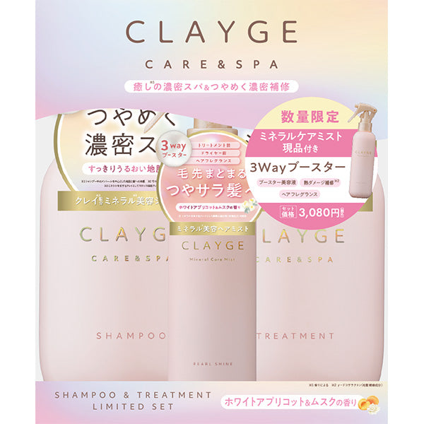 CLAYGE PS Shampoo, Treatment & Care Mist Set, 500ml, 500ml, 180ml