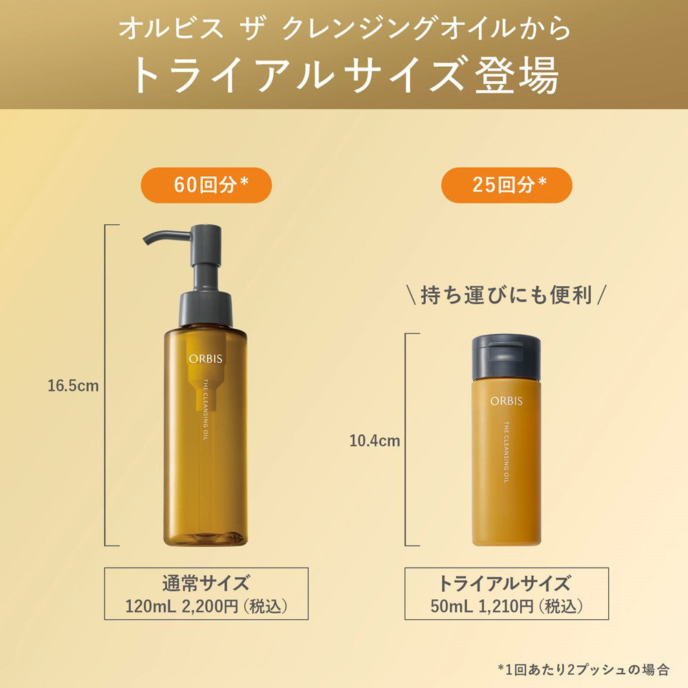 ORBIS The Cleansing Oil Trial Size, 50ml