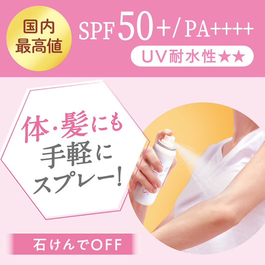 SE:CRUNO UV Gift Set 0101 Smooth Cream & UV Spray (White Lily & Savon), 70g + 60g