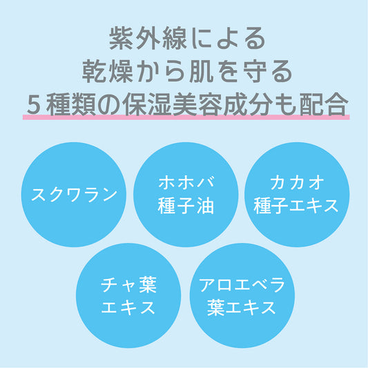 SE:CRUNO Snow Ice Spray Momoriel 88, 80g (Peach Scent)