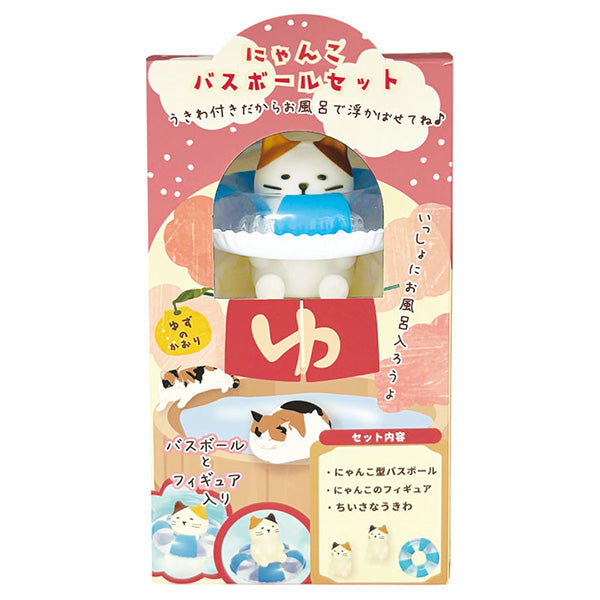 Honyaradoh Nyanko Bath Ball Set