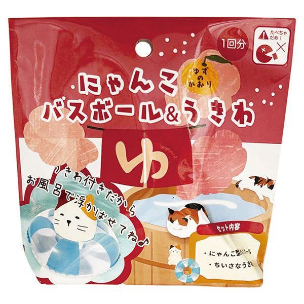 Honyaradoh Nyanko Bath Ball