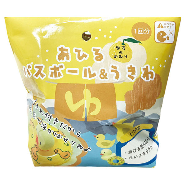 Honyaradoh Onsen Duck Bath Ball