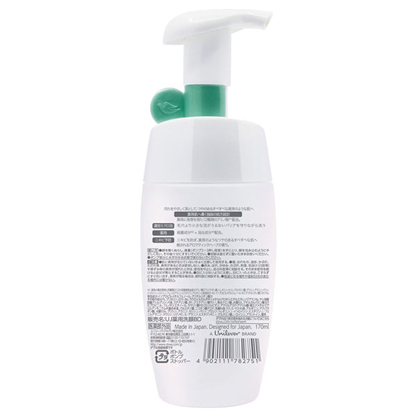 Dove Pearl Shine Medicated Acne Care Foaming Cleanser, 170ml