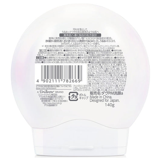Dove Pearl Shine Moist Radiance Facial Cleanser, 140g