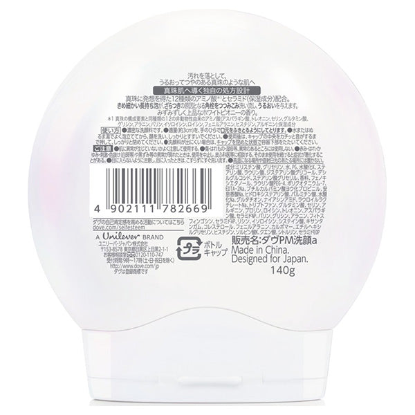Dove Pearl Shine Moist Radiance Facial Cleanser, 140g