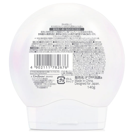 Dove Pearl Shine Pore Care Fresh Facial Cleanser, 140g
