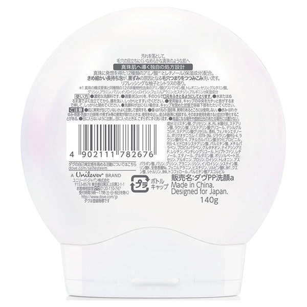 Dove Pearl Shine Pore Care Fresh Facial Cleanser, 140g