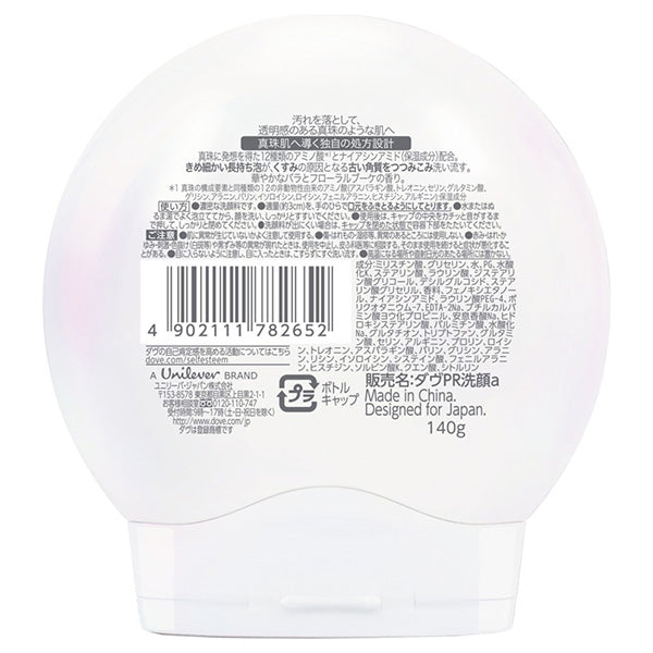 Dove Pearl Shine Clear Radiance Facial Cleanser, 140g