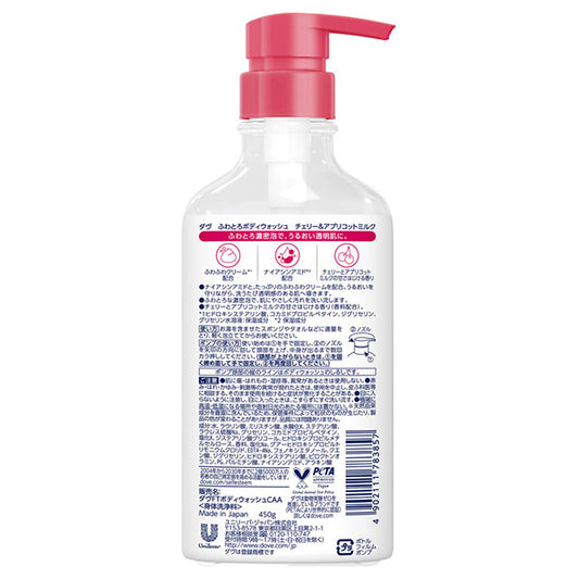 Dove Whipped Body Wash (Cherry & Apricot Milk), 450g