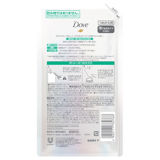 Dove Pearl Shine Medicated Acne Care Foaming Cleanser Refill, 150ml