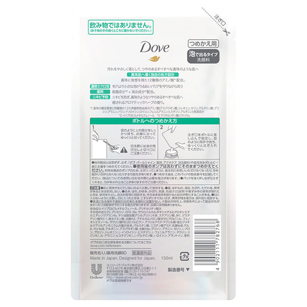Dove Pearl Shine Medicated Acne Care Foaming Cleanser Refill, 150ml