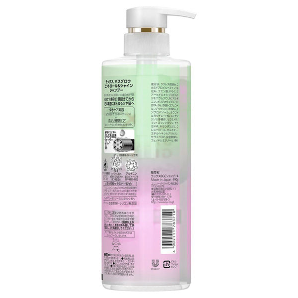 LUX Bath Glow Control & Shine Shampoo, 490g