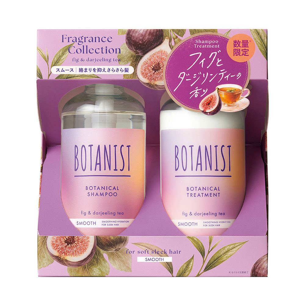 Botanist Botanical Hair Care Set Smooth, 460ml + 460g (Fig & Darjeeling Tea)