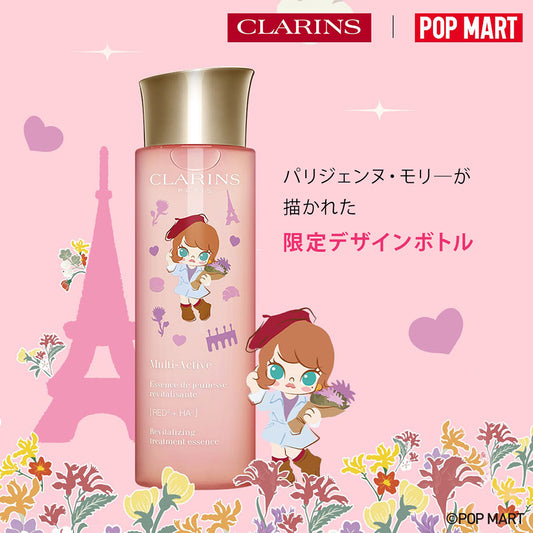 CLARINS Lotion & Lip Oil Set - M Active, 200ml, 7ml