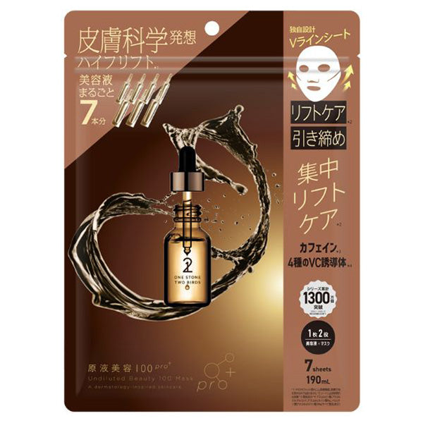 ONE STONE TWO BIRDS Pure Essence 100 Mask Pro V Lift