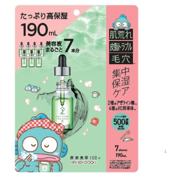 ONE STONE TWO BIRDS Pure Beauty 100 Mask Azelaic Acid & VC, 7 Sheets (Hangyodon)