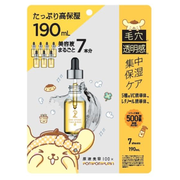 ONE STONE TWO BIRDS Pure Beauty 100 Mask VC & Retinol, 7 Sheets (Pompompurin)