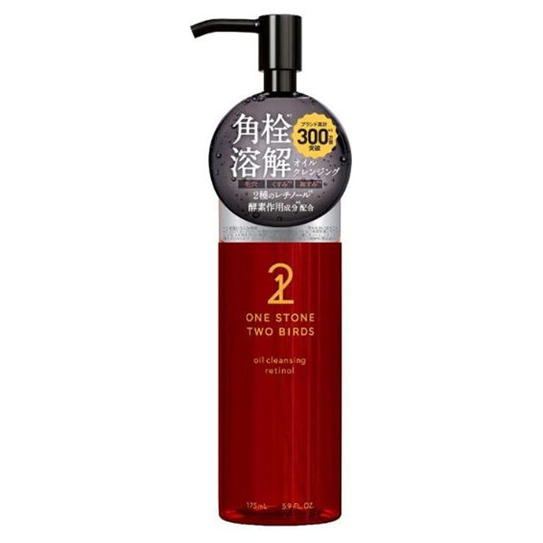 ONE STONE TWO BIRDS Pore-Dissolving Cleansing Oil RC, 175ml