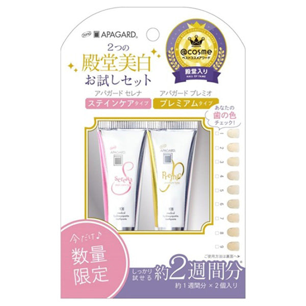 APAGARD Whitening Hall of Fame Trial Set, 20g, 20g