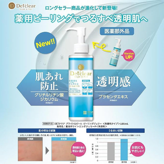 Meishoku DET Clear Bright & Peel Peeling Jelly, 180ml (Fragrance-Free)