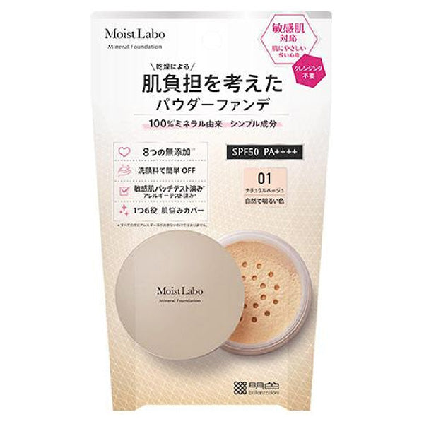 Meishoku Moist Lab Mineral Foundation (Natural Beige)