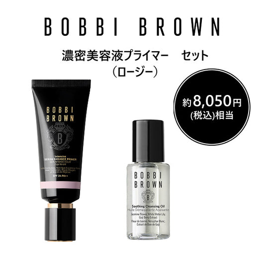 BOBBI BROWN Intensive Serum Primer Set (Rosy), 40ml