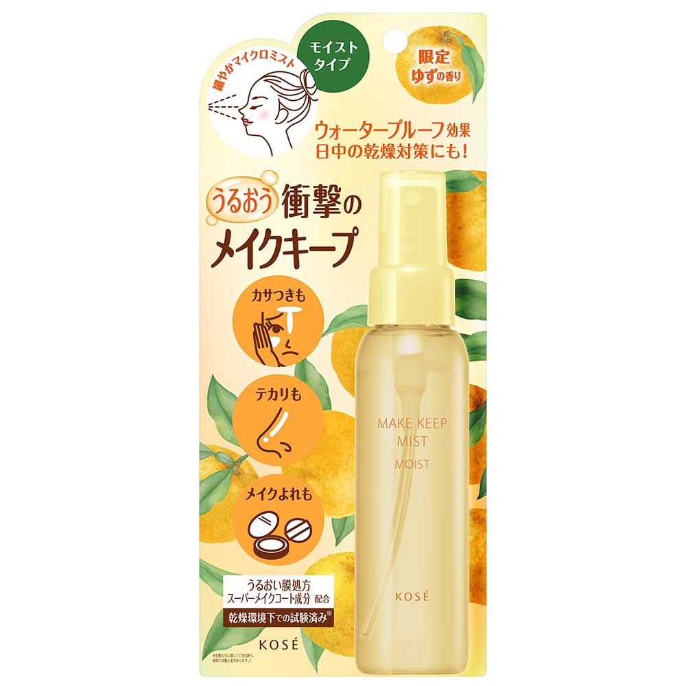 Kose Cosmenience Makeup Keep Mist EX + Moist Y, Limited Edition, 80ml (Yuzu)