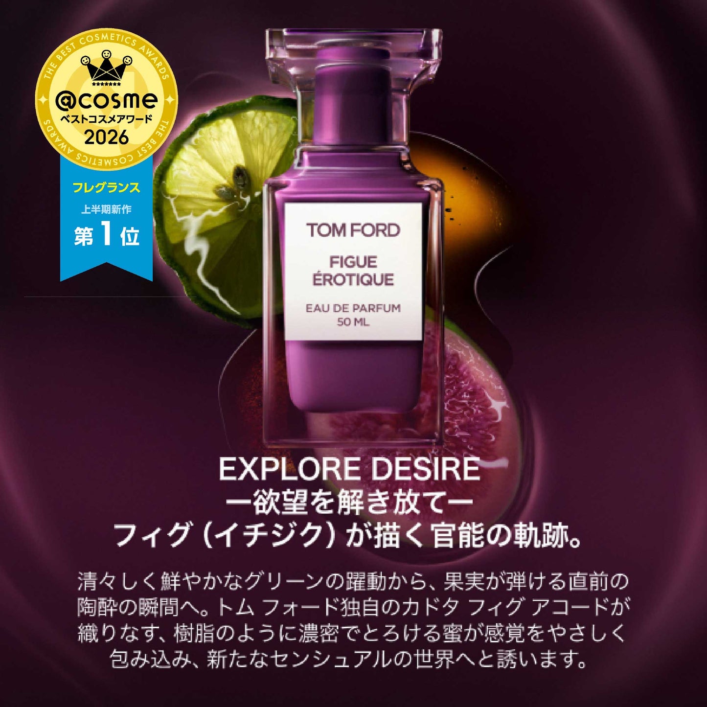 Tom Ford Beauty Soleil Eye Color Quad Lumiere Mini Fragrance Set, Fig (03 Moonlight Dip)