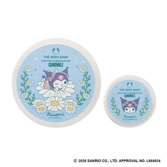 THE BODY SHOP Camomile Sumptuous Cleansing Butter (Kuromi), 20ml