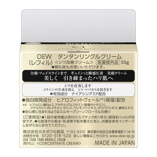 DEW Tantan Wrinkle Cream Refill, 55g (Milky Green Floral)