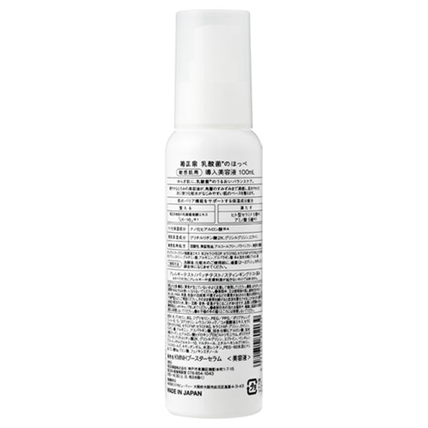 Kiku-Masamune Sake Brewing Lactic Acid Cheek Prep Essence, 100ml