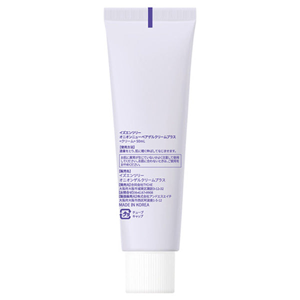 ISNTREE Onion New Pair Gel Cream Plus, 50ml