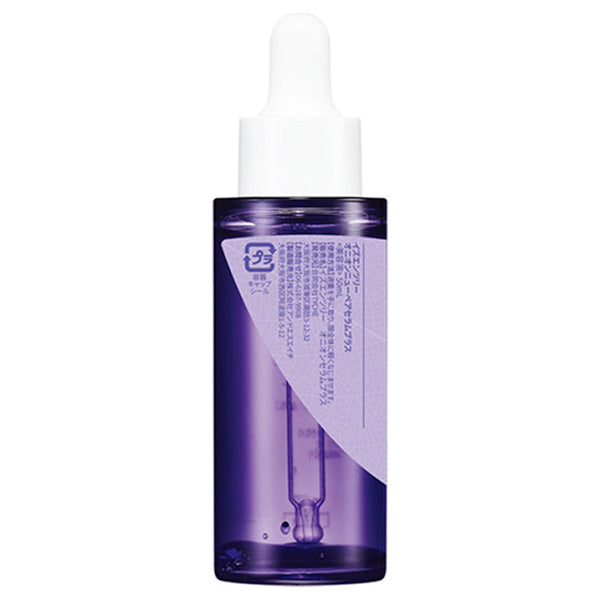 ISNTREE Onion New Pair Serum Plus, 50ml
