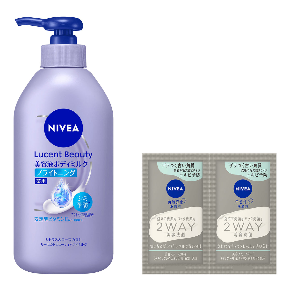NIVEA Lucent Beauty Silk Brightening Serum Body Milk Set (Citrus & Rose), 330ml, 2g x 2