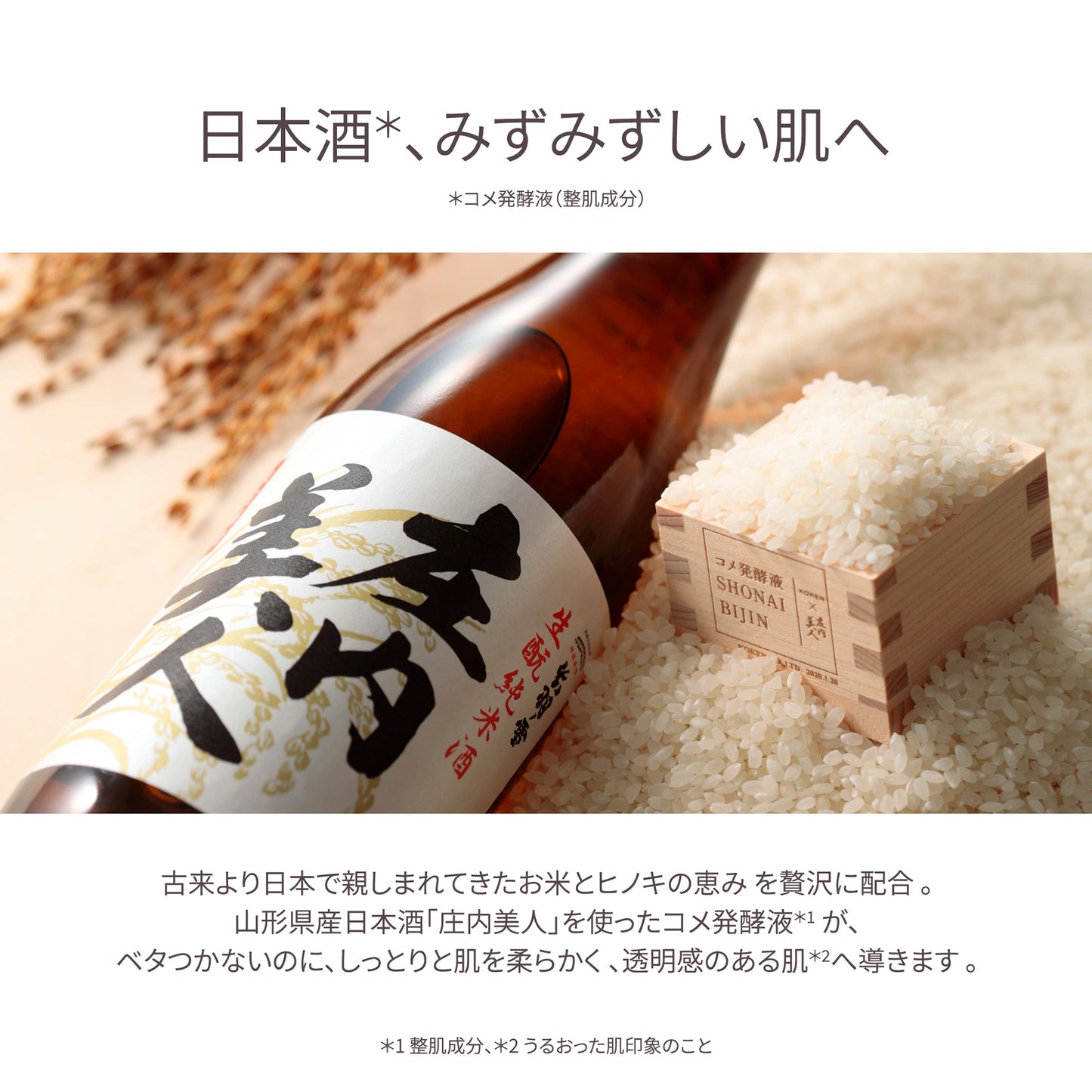 STEAMCREAM Steam Cream (Hinoki & Sake), 75g (Refreshing Hinoki Scent)